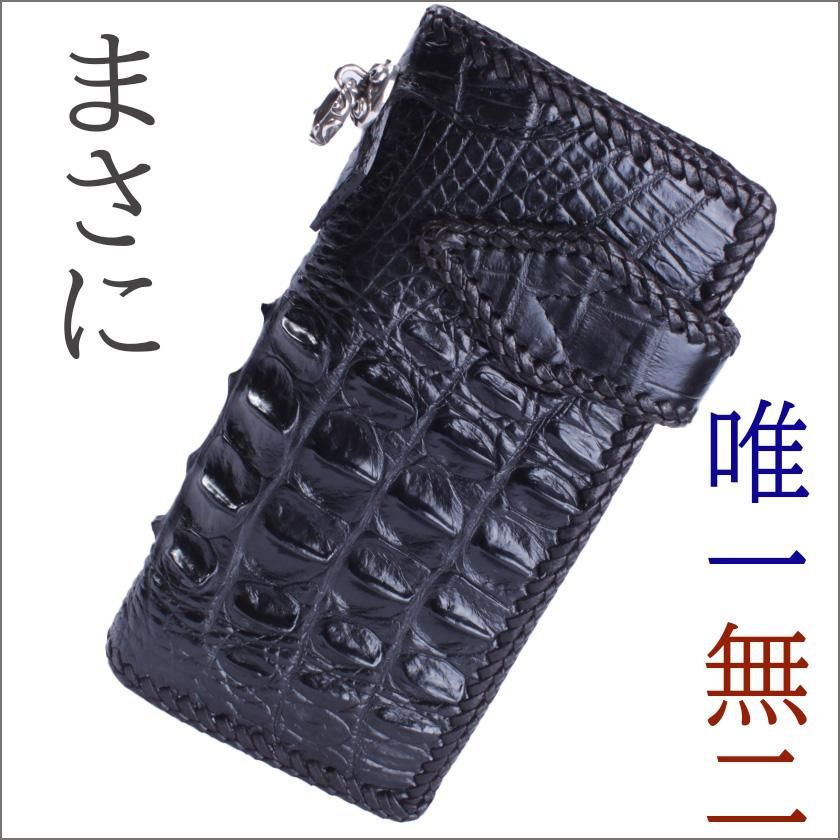 クロコダイル 長財布 背面ホーンバックTYPE2・ブラック/コンチョ クロコダイル 長財布 背面ホーンバックTYPE2・ブラック/コンチョ