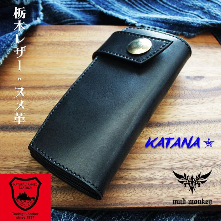 栃木レザー 長財布 ライダースウォレット バイカーズウォレット