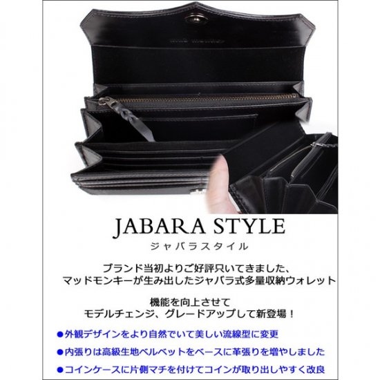 クロコダイル 長財布・クラウンブラック/ジャバラタイプ/カード収納