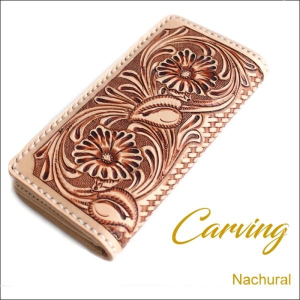 カービングウォレット・長財布/サドルレザー カービングウォレット・長財布/サドルレザー
