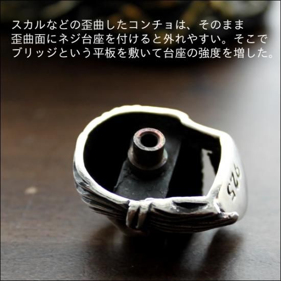 バイカーズウォレット/コンチョ ボタン/スカルパイレーツ海賊