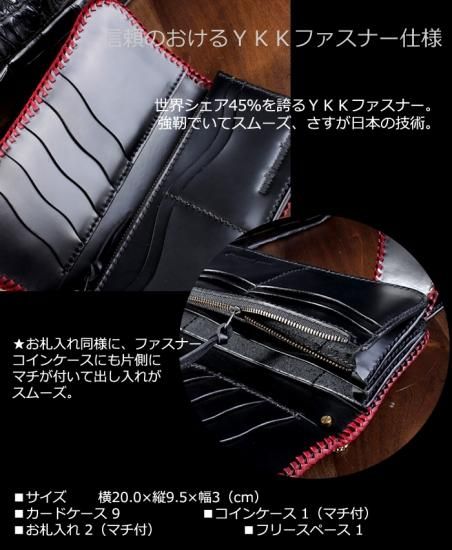 バイカーズウォレット/本革サドルレザーロング・ボルドーレッド バイカーズウォレット/本革サドルレザーロング・ボルドーレッド
