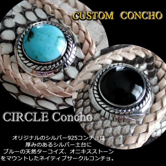 コブラ・パイソンショートウォレット/シルバー925コンチョ/サークル コブラ・パイソンショートウォレット/シルバー925コンチョ/サークル