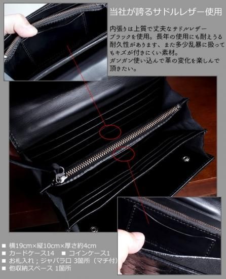 バイカーズウォレット・パイソン 長財布/マットグレー/コンチョ バイカーズウォレット・パイソン 長財布/マットグレー/コンチョ
