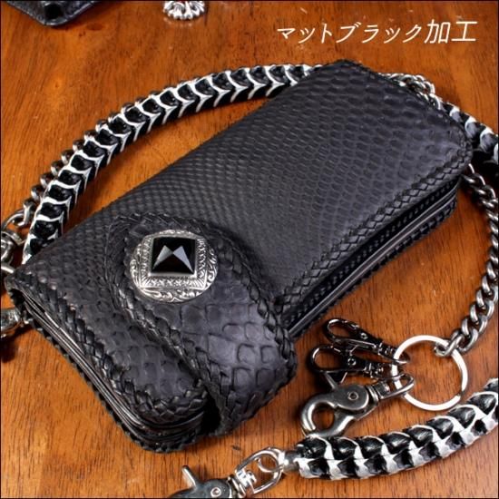 バイカーズウォレットパイソン 長財布・マット/シャインブラック バイカーズウォレットパイソン 長財布・マット/シャインブラック