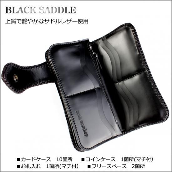 バイカーズウォレットパイソン 長財布・マット/シャインブラック バイカーズウォレットパイソン 長財布・マット/シャインブラック
