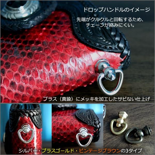 ウォレットバッグ/カービングウォレット・ロング/総手彫り ウォレットバッグ/カービングウォレット・ロング/総手彫り