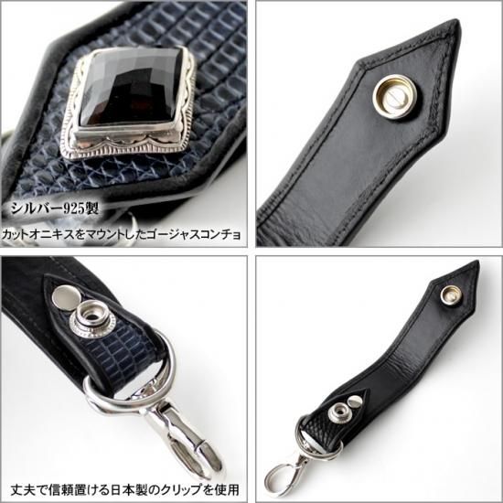 キーホルダー 革/バイカーズウォレット/リザード・ベルトループ キーホルダー 革/バイカーズウォレット/リザード・ベルトループ