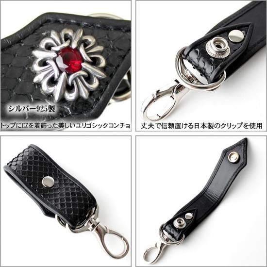 キーホルダー 革/バイカーズウォレット/パイソンブラック キーホルダー 革/バイカーズウォレット/パイソンブラック