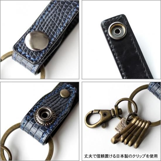 キーホルダー 革/リザードレザー・ベルトループ/スクエア Style キーホルダー 革/リザードレザー・ベルトループ/スクエア Style