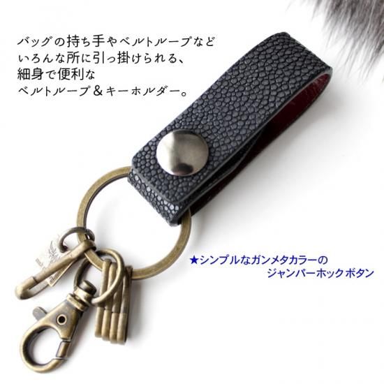 THE FLAT HEAD ブラックレザーキーホルダー ベルトループ THE FLAT HEAD ブラックレザーキーホルダー ベルトループ THE FLAT