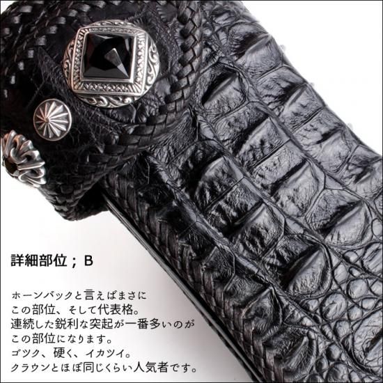クロコダイル 長財布 ヘビー級 INSIDEクロコダイル・コンチョMD クロコダイル 長財布 ヘビー級 INSIDEクロコダイル・コンチョMD