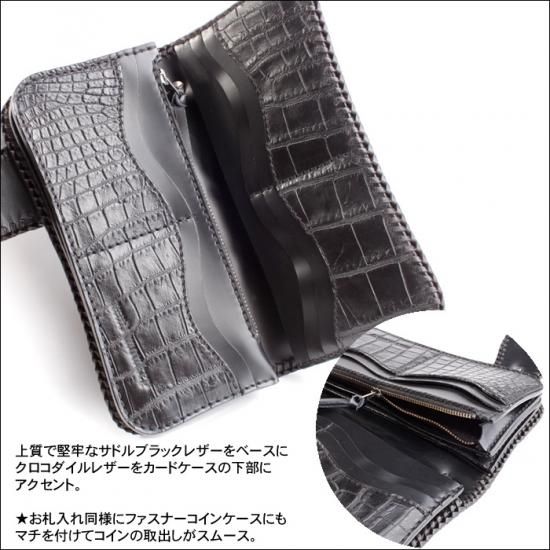 クロコダイル 長財布 ヘビー級 INSIDEクロコダイル・コンチョMD クロコダイル 長財布 ヘビー級 INSIDEクロコダイル・コンチョMD