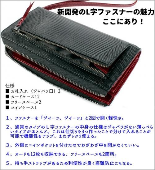 【やまさん】国産ステアハイド　ラウンドファスナー（ロング）茶芯ブラック やまさん様専用】国産ステアハイド ラウンドファスナー（ロング