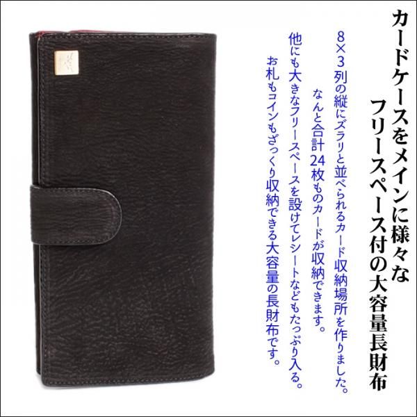 シャーク 長財布・ブラック/大容量長財布/カード収納24枚/ベロ付