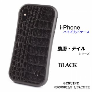 iphoneXS/X iphone8/7 レザーケース ワニ革カイマンレザー/腹面 ・テイル/ブラック