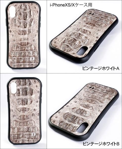 iphoneXS/X iPhone8/7 レザーケース クロコダイルレザー・ワニ革 iphoneXS/X iPhone8/7 レザーケース クロコダイルレザー・ワニ革