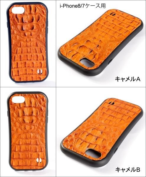 iphoneXS/X iPhone8/7 レザーケース クロコダイルレザー・ワニ革 iphoneXS/X iPhone8/7 レザーケース クロコダイルレザー・ワニ革