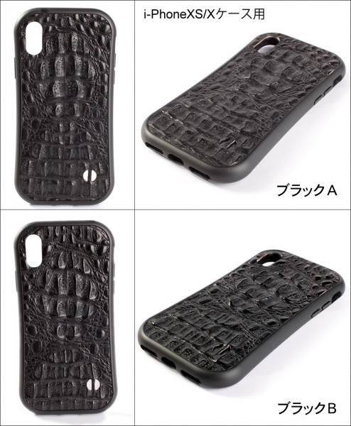 iphoneXS/X iPhone8/7 レザーケース クロコダイルレザー・ワニ革 iphoneXS/X iPhone8/7 レザーケース クロコダイルレザー・ワニ革