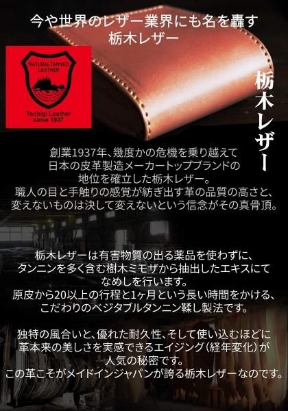 二つ折り財布/栃木レザー・サドルレザー/ショートウォレット/ヌメ革 二つ折り財布/栃木レザー・サドルレザー/ショートウォレット/ヌメ革