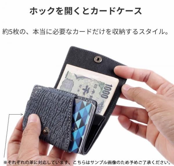 マニフォールド　財布　カードケース　コンパクトウォレット　シャーク マニフォールド財布カードケースコンパクトウォレットシャーク
