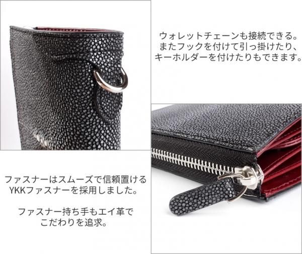 l字ファスナー財布 二つ折り財布 エイ革 スティングレイハーフ l字ファスナー財布 二つ折り財布 エイ革 スティングレイハーフ