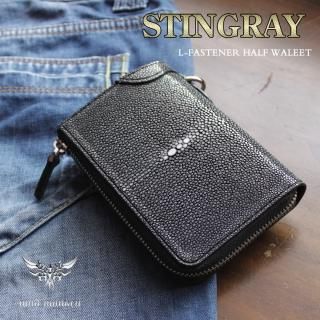 エイ革 Stingray イエロー系 長財布 スティングレー ロングウォレット