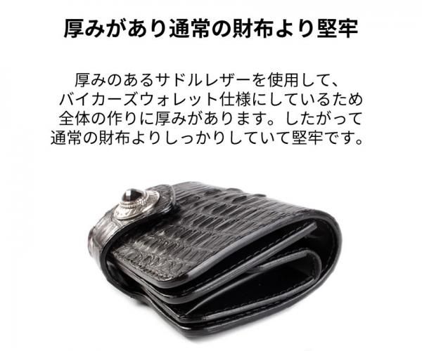 二つ折り財布 ・ワニ革カイマンブラック ショートウォレット 二つ折り財布 ・ワニ革カイマンブラック ショートウォレット