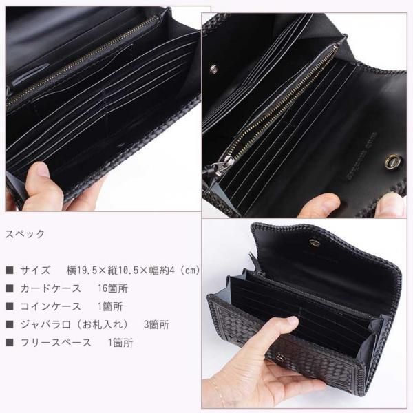 カービングウォレット 透かし彫り/サドル黒/GOLDパイソン/オニキス