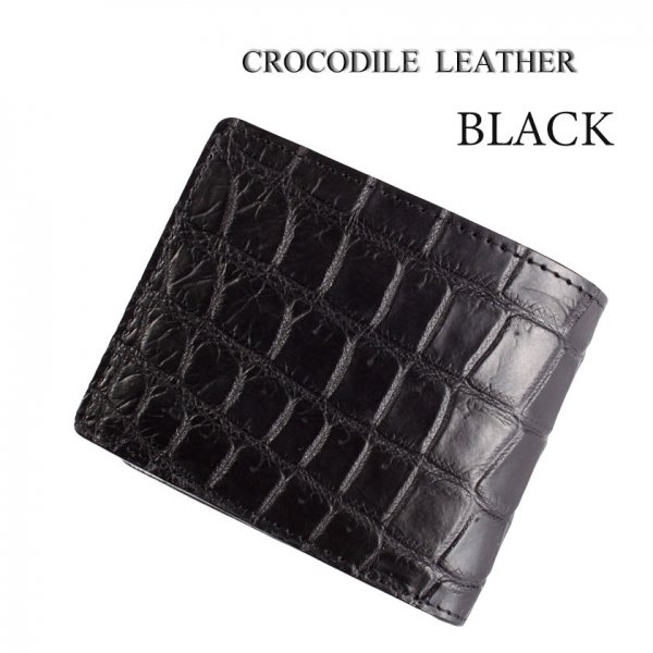 クロコダイル 二つ折り財布 ブラック MORINI MILANO イタリア製ブラック