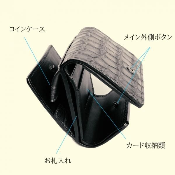 三つ折り財布 / クロコダイル財布 バーミリオン /イタリアン