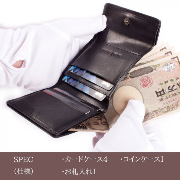 三つ折り財布 / クロコダイル財布 マゼンタピンク /イタリアンレザー ブラック FUSION