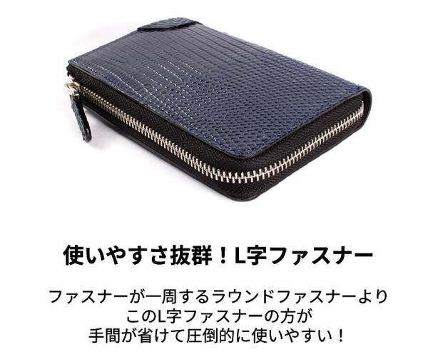 l字ファスナー財布 二つ折り財布 トカゲ革 リザードハーフ /ネイビー l字ファスナー財布 二つ折り財布 トカゲ革 リザードハーフ /ネイビー