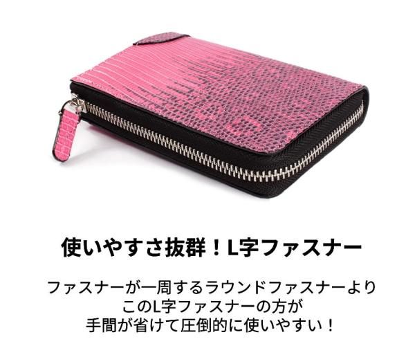 l字ファスナー財布 二つ折り財布 トカゲ革 リザードハーフ /レッド