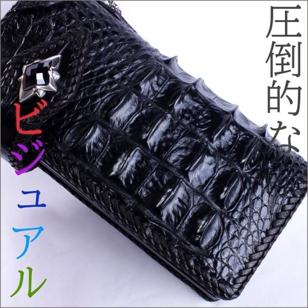 クロコダイル 長財布 背面ホーンバックTYPE2・ブラック/コンチョ クロコダイル 長財布 背面ホーンバックTYPE2・ブラック/コンチョ