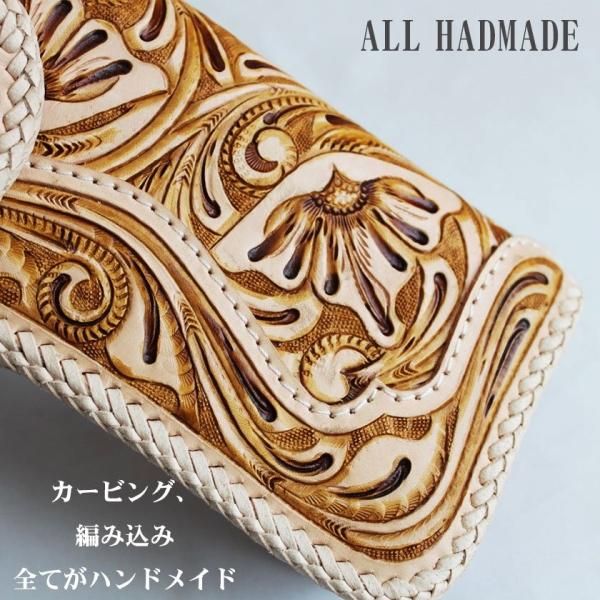 カービングロングウォレット・ブルーターコイズイン/コンチョ カービングロングウォレット・ブルーターコイズイン/コンチョ