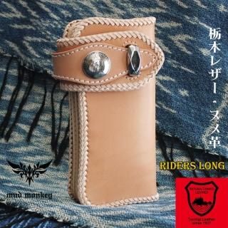 栃木レザーの一覧 | レザーウォレット、バイカーズウォレット 栃木レザーの一覧 | レザーウォレット、バイカーズウォレット