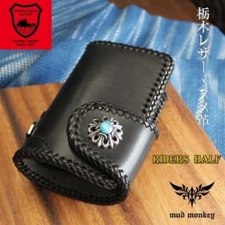 バイカーズウォレット 蛇革長財布 レッドパイソン・ロング バイカーズウォレット 蛇革長財布 レッドパイソン・ロング