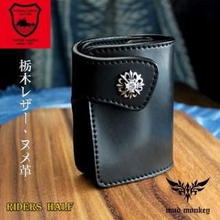 栃木レザー 二つ折り 財布 バイカーズウォレット ヌメ本革 黒 栃木レザー 二つ折り 財布 バイカーズウォレット ヌメ本革 黒