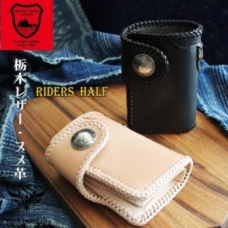 栃木レザーの一覧 | レザーウォレット、バイカーズウォレット