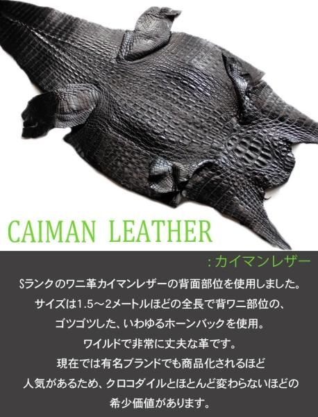 カイマン ワニ革 ショートウォレット 二つ折り財布/エリザベス カイマン ワニ革 ショートウォレット 二つ折り財布/エリザベス