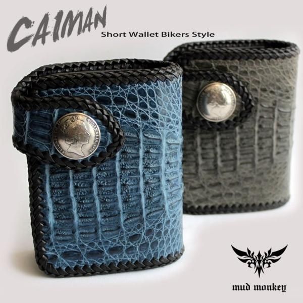 カイマン ワニ革 ショートウォレット 二つ折り財布/エリザベス カイマン ワニ革 ショートウォレット 二つ折り財布/エリザベス
