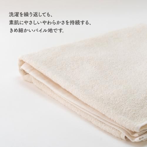 オーガニックバスタオル Cofucu 出産祝いに最適な国内生産のベビー服ブランド オーガニックバスタオル Cofucu 出産祝いに最適な国内生産のベビー服ブランド