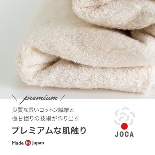 ふんわりオーガニックバスタオル Cofucu 出産祝いに最適な国内生産のベビー服ブランド ふんわりオーガニックバスタオル Cofucu 出産祝いに最適な国内生産のベビー服ブランド