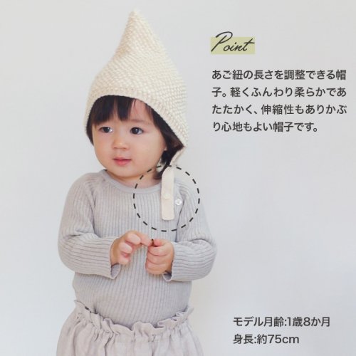 イルグッフォ10セーター＆帽子キッズ服(女の子用) 100cm~ - トップス