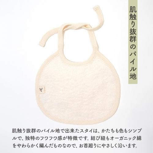 初めてのオーガニックコットンギフトセットA - cofucu|出産祝いに最適な国内生産のベビー服ブランド