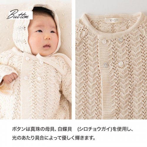 ベビードレス(帽子付き) - cofucu|出産祝いに最適な国内生産のベビー服ブランド