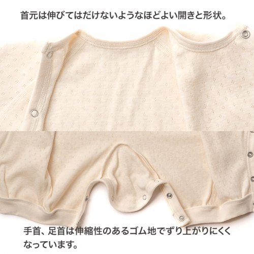 新生児用薄手カバーオール - cofucu|出産祝いに最適な国内生産のベビー服ブランド