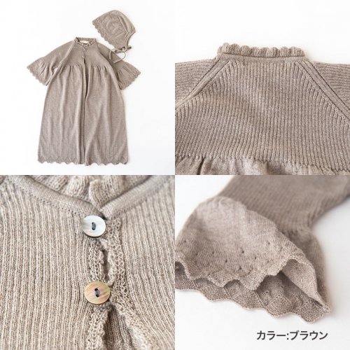 カシミヤ・シルク コットン ベビードレス&帽子 - cofucu|出産祝いに最適な国内生産のベビー服ブランド