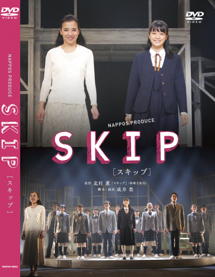 SKIP』DVD SKIP』DVD